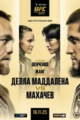 UFC 322. Основной кард