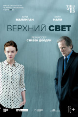 Формула кино что идет сегодня. Смотреть фото Формула кино что идет сегодня. Смотреть картинку Формула кино что идет сегодня. Картинка про Формула кино что идет сегодня. Фото Формула кино что идет сегодня