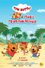 Трц хорошо кинотеатр расписание. Смотреть фото Трц хорошо кинотеатр расписание. Смотреть картинку Трц хорошо кинотеатр расписание. Картинка про Трц хорошо кинотеатр расписание. Фото Трц хорошо кинотеатр расписание