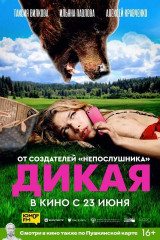 Трц хорошо кинотеатр расписание. Смотреть фото Трц хорошо кинотеатр расписание. Смотреть картинку Трц хорошо кинотеатр расписание. Картинка про Трц хорошо кинотеатр расписание. Фото Трц хорошо кинотеатр расписание