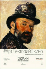 Формула кино что идет сегодня. Смотреть фото Формула кино что идет сегодня. Смотреть картинку Формула кино что идет сегодня. Картинка про Формула кино что идет сегодня. Фото Формула кино что идет сегодня