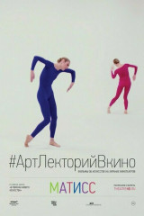 Формула кино что идет сегодня. Смотреть фото Формула кино что идет сегодня. Смотреть картинку Формула кино что идет сегодня. Картинка про Формула кино что идет сегодня. Фото Формула кино что идет сегодня