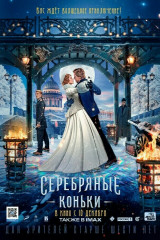 Кинотеатр модный афиша на завтра