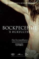 расписание фильмов в кинотеатре мега белая дача. Смотреть фото расписание фильмов в кинотеатре мега белая дача. Смотреть картинку расписание фильмов в кинотеатре мега белая дача. Картинка про расписание фильмов в кинотеатре мега белая дача. Фото расписание фильмов в кинотеатре мега белая дача