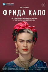 Афиша что показывают в кинотеатрах. cover. Афиша что показывают в кинотеатрах фото. Афиша что показывают в кинотеатрах-cover. картинка Афиша что показывают в кинотеатрах. картинка cover.