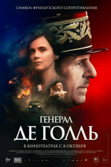 Афиша на завтра кино модный