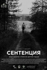 Что шло в кинотеатрах в декабре 2020. Смотреть фото Что шло в кинотеатрах в декабре 2020. Смотреть картинку Что шло в кинотеатрах в декабре 2020. Картинка про Что шло в кинотеатрах в декабре 2020. Фото Что шло в кинотеатрах в декабре 2020