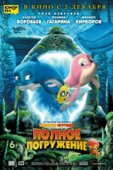 Кинотеатр модный афиша на завтра