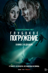 Кинотеатр модный афиша на завтра
