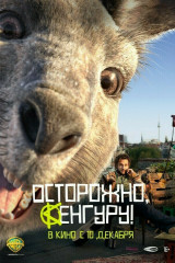 Кинотеатр модный афиша на завтра