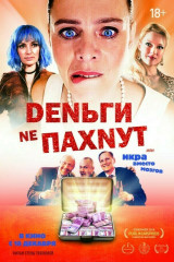 Кинотеатр модный афиша на завтра