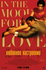 Что можно посмотреть в кинотеатре завтра. Смотреть фото Что можно посмотреть в кинотеатре завтра. Смотреть картинку Что можно посмотреть в кинотеатре завтра. Картинка про Что можно посмотреть в кинотеатре завтра. Фото Что можно посмотреть в кинотеатре завтра