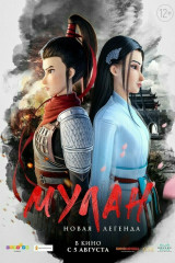 какие мультфильмы выходят в августе 2021. Смотреть фото какие мультфильмы выходят в августе 2021. Смотреть картинку какие мультфильмы выходят в августе 2021. Картинка про какие мультфильмы выходят в августе 2021. Фото какие мультфильмы выходят в августе 2021