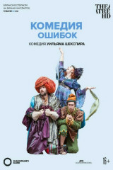 Формула кино что идет сегодня. Смотреть фото Формула кино что идет сегодня. Смотреть картинку Формула кино что идет сегодня. Картинка про Формула кино что идет сегодня. Фото Формула кино что идет сегодня