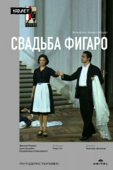 Формула кино что идет сегодня. Смотреть фото Формула кино что идет сегодня. Смотреть картинку Формула кино что идет сегодня. Картинка про Формула кино что идет сегодня. Фото Формула кино что идет сегодня