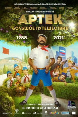 Трц хорошо кинотеатр расписание. Смотреть фото Трц хорошо кинотеатр расписание. Смотреть картинку Трц хорошо кинотеатр расписание. Картинка про Трц хорошо кинотеатр расписание. Фото Трц хорошо кинотеатр расписание
