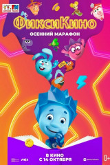 киномакс белая дача расписание сеансов на сегодня. Смотреть фото киномакс белая дача расписание сеансов на сегодня. Смотреть картинку киномакс белая дача расписание сеансов на сегодня. Картинка про киномакс белая дача расписание сеансов на сегодня. Фото киномакс белая дача расписание сеансов на сегодня