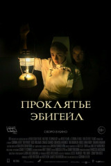 синема парк фантастика в день рождения. Смотреть фото синема парк фантастика в день рождения. Смотреть картинку синема парк фантастика в день рождения. Картинка про синема парк фантастика в день рождения. Фото синема парк фантастика в день рождения