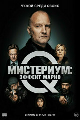 киномакс белая дача расписание сеансов на сегодня. Смотреть фото киномакс белая дача расписание сеансов на сегодня. Смотреть картинку киномакс белая дача расписание сеансов на сегодня. Картинка про киномакс белая дача расписание сеансов на сегодня. Фото киномакс белая дача расписание сеансов на сегодня