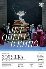 Формула кино что идет сегодня. Смотреть фото Формула кино что идет сегодня. Смотреть картинку Формула кино что идет сегодня. Картинка про Формула кино что идет сегодня. Фото Формула кино что идет сегодня