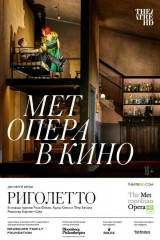 Формула кино что идет сегодня. Смотреть фото Формула кино что идет сегодня. Смотреть картинку Формула кино что идет сегодня. Картинка про Формула кино что идет сегодня. Фото Формула кино что идет сегодня