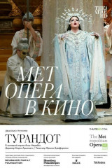 Формула кино что идет сегодня. Смотреть фото Формула кино что идет сегодня. Смотреть картинку Формула кино что идет сегодня. Картинка про Формула кино что идет сегодня. Фото Формула кино что идет сегодня