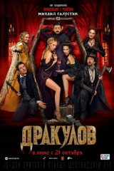 какие кинотеатры работают в вологде сейчас. Смотреть фото какие кинотеатры работают в вологде сейчас. Смотреть картинку какие кинотеатры работают в вологде сейчас. Картинка про какие кинотеатры работают в вологде сейчас. Фото какие кинотеатры работают в вологде сейчас