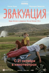 расписание фильмов в кинотеатре мега белая дача. Смотреть фото расписание фильмов в кинотеатре мега белая дача. Смотреть картинку расписание фильмов в кинотеатре мега белая дача. Картинка про расписание фильмов в кинотеатре мега белая дача. Фото расписание фильмов в кинотеатре мега белая дача