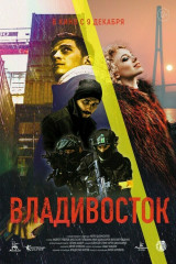 Что сейчас показывают в кинотеатрах россии. Смотреть фото Что сейчас показывают в кинотеатрах россии. Смотреть картинку Что сейчас показывают в кинотеатрах россии. Картинка про Что сейчас показывают в кинотеатрах россии. Фото Что сейчас показывают в кинотеатрах россии