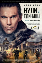 какие мультфильмы можно посмотреть в кинотеатре завтра. Смотреть фото какие мультфильмы можно посмотреть в кинотеатре завтра. Смотреть картинку какие мультфильмы можно посмотреть в кинотеатре завтра. Картинка про какие мультфильмы можно посмотреть в кинотеатре завтра. Фото какие мультфильмы можно посмотреть в кинотеатре завтра