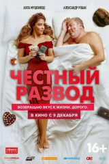 Афиша что показывают в кинотеатрах. cover. Афиша что показывают в кинотеатрах фото. Афиша что показывают в кинотеатрах-cover. картинка Афиша что показывают в кинотеатрах. картинка cover.