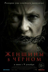 Что сейчас показывают в кинотеатрах россии. Смотреть фото Что сейчас показывают в кинотеатрах россии. Смотреть картинку Что сейчас показывают в кинотеатрах россии. Картинка про Что сейчас показывают в кинотеатрах россии. Фото Что сейчас показывают в кинотеатрах россии
