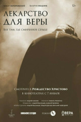 Что можно посмотреть в кинотеатре завтра. Смотреть фото Что можно посмотреть в кинотеатре завтра. Смотреть картинку Что можно посмотреть в кинотеатре завтра. Картинка про Что можно посмотреть в кинотеатре завтра. Фото Что можно посмотреть в кинотеатре завтра
