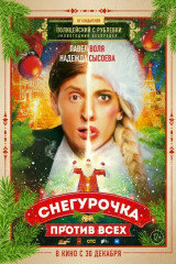 Что можно посмотреть в кинотеатре завтра. Смотреть фото Что можно посмотреть в кинотеатре завтра. Смотреть картинку Что можно посмотреть в кинотеатре завтра. Картинка про Что можно посмотреть в кинотеатре завтра. Фото Что можно посмотреть в кинотеатре завтра