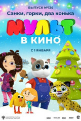 Что можно посмотреть в кинотеатре завтра. Смотреть фото Что можно посмотреть в кинотеатре завтра. Смотреть картинку Что можно посмотреть в кинотеатре завтра. Картинка про Что можно посмотреть в кинотеатре завтра. Фото Что можно посмотреть в кинотеатре завтра
