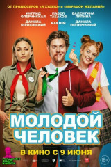 Трц хорошо кинотеатр расписание. Смотреть фото Трц хорошо кинотеатр расписание. Смотреть картинку Трц хорошо кинотеатр расписание. Картинка про Трц хорошо кинотеатр расписание. Фото Трц хорошо кинотеатр расписание