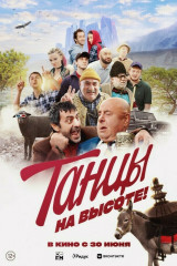 Трц хорошо кинотеатр расписание. Смотреть фото Трц хорошо кинотеатр расписание. Смотреть картинку Трц хорошо кинотеатр расписание. Картинка про Трц хорошо кинотеатр расписание. Фото Трц хорошо кинотеатр расписание