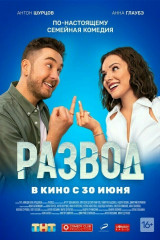 Трц хорошо кинотеатр расписание. Смотреть фото Трц хорошо кинотеатр расписание. Смотреть картинку Трц хорошо кинотеатр расписание. Картинка про Трц хорошо кинотеатр расписание. Фото Трц хорошо кинотеатр расписание