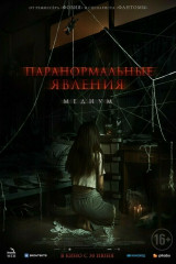 Трц хорошо кинотеатр расписание. Смотреть фото Трц хорошо кинотеатр расписание. Смотреть картинку Трц хорошо кинотеатр расписание. Картинка про Трц хорошо кинотеатр расписание. Фото Трц хорошо кинотеатр расписание