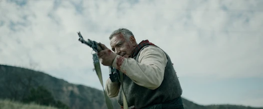 Тропа гнева