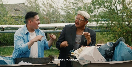 Золото Тойон Бая: Дневник геолога (Оригинальная версия с субтитрами) 