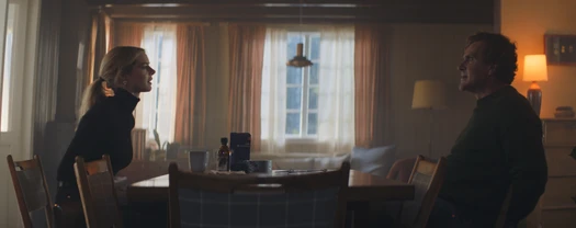 Опасные отношения