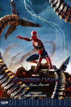 Расписание Кинотеатра На Сегодня «Синема Парк Сан Сити (Новосибирск)» –  Киносеть «Формула Кино / Синема Парк»