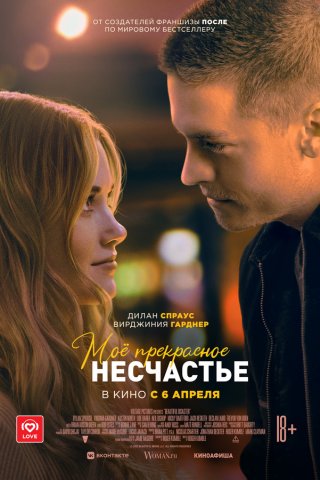 Пушкинская карта — ГБУК РБ ГКЗ «БАШКОРТОСТАН»