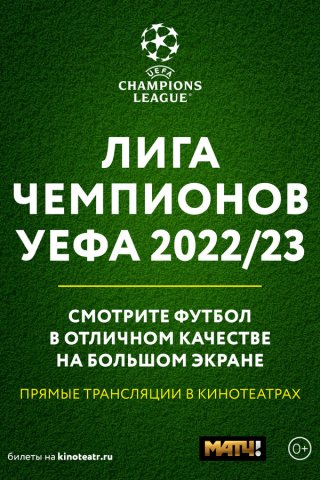 Пушкинская карта — ГБУК РБ ГКЗ «БАШКОРТОСТАН»