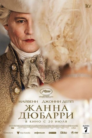 Каро новосибирск кинотеатр пушкинская карта