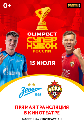 Каро новосибирск кинотеатр пушкинская карта