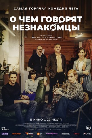 Каро новосибирск кинотеатр пушкинская карта