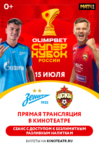 Каро новосибирск кинотеатр пушкинская карта