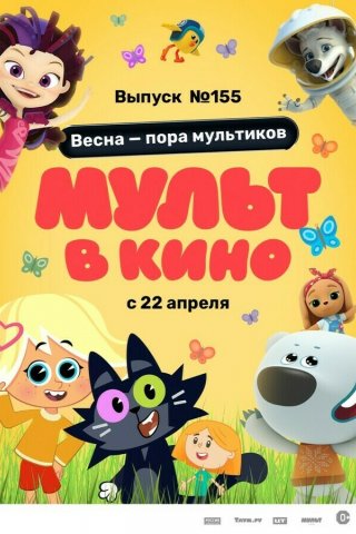 Пушкинская карта — ГБУК РБ ГКЗ «БАШКОРТОСТАН»